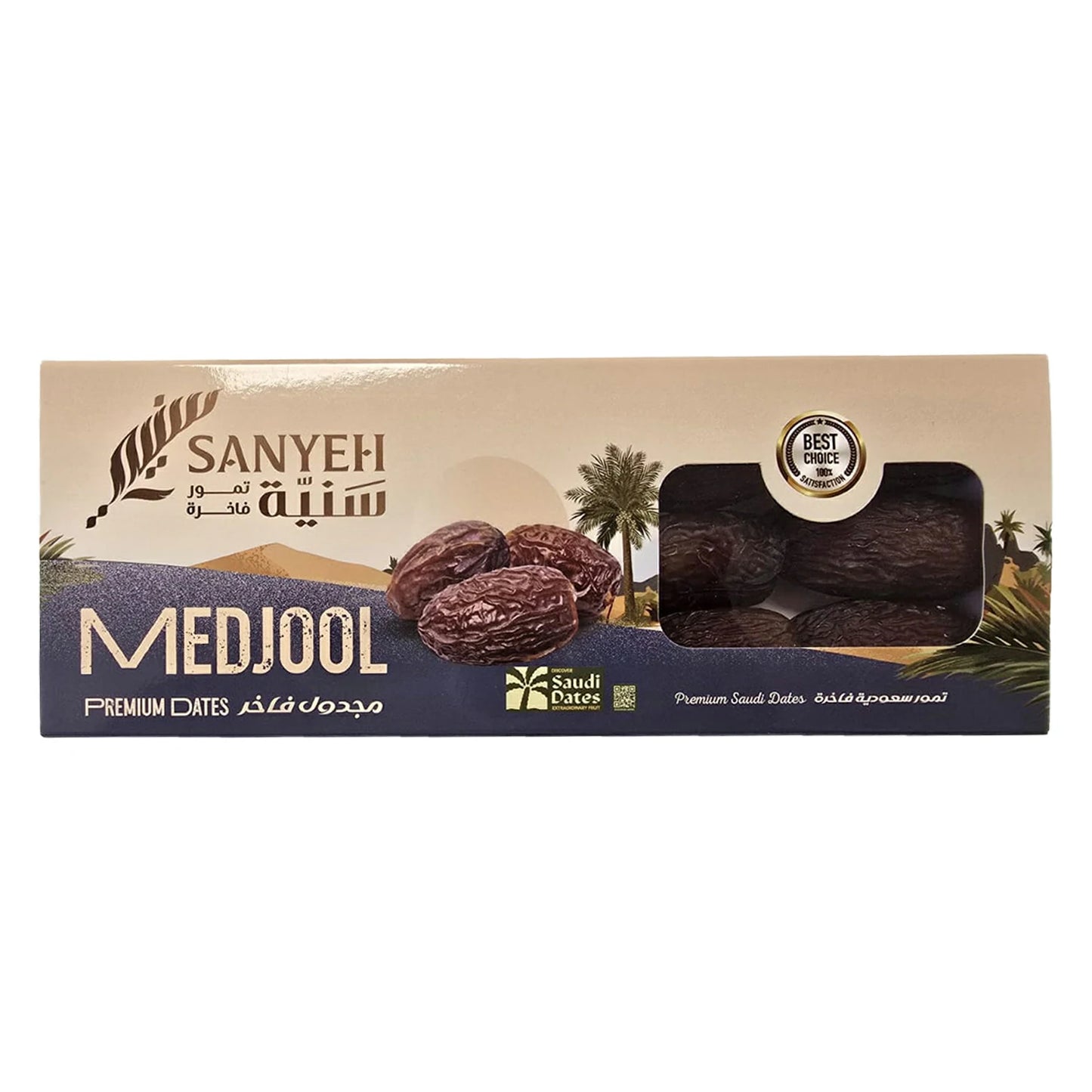 Medjool Dates | Sanyeh